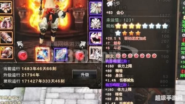 斗战神官银怎么赚