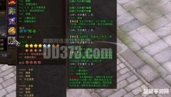斗战神官银怎么赚