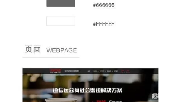 店家联盟