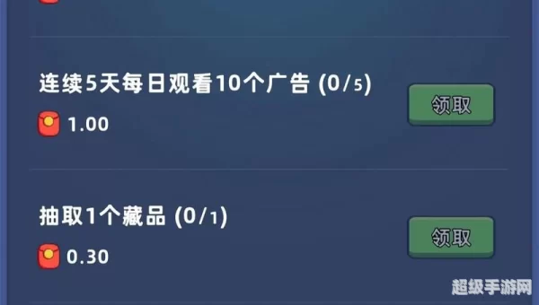 淘金游戏