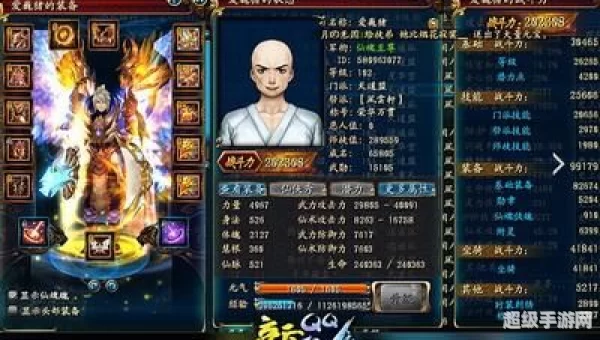 qq仙侠传比翼双飞