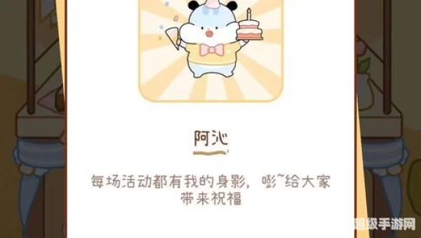 仓鼠运奶酪