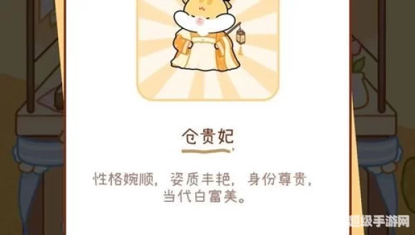 仓鼠运奶酪