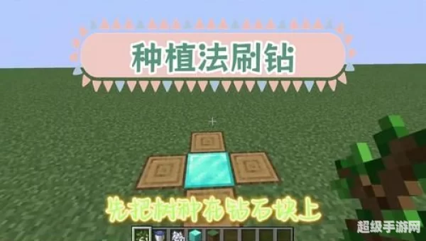 平民刷钻