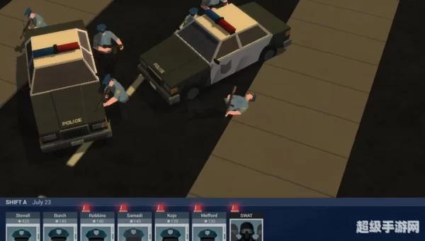 这是警察 3dm