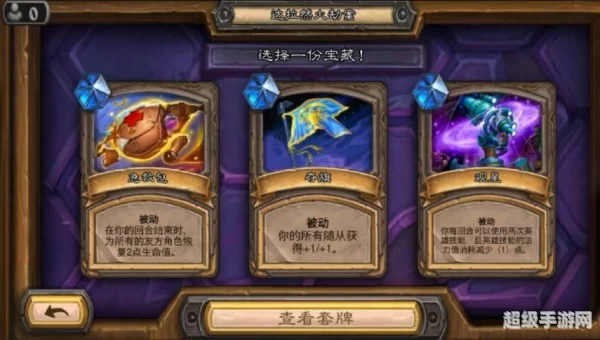 紫罗兰监狱钥匙