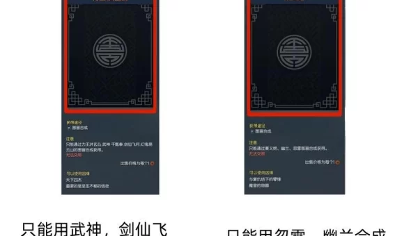 剑灵新手卡