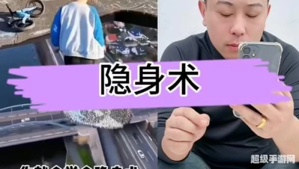 隐身术怎么练