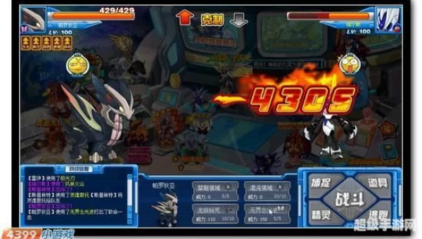 艾克里桑