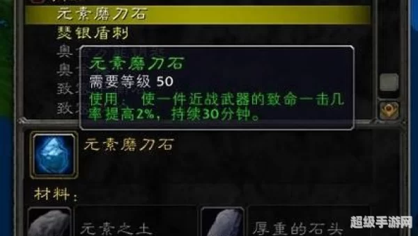 恒金棒