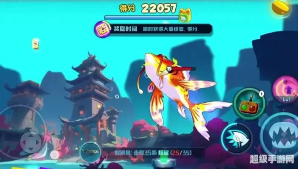 大鱼吃小鱼下载