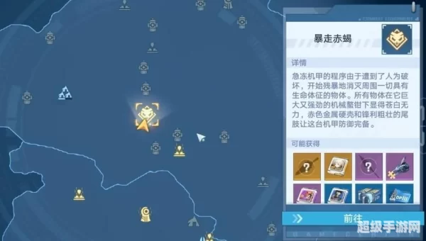 幻塔龙虾在哪