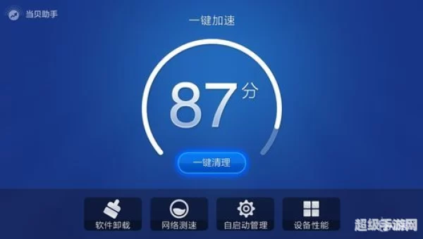 多少内测分免验证进内测
