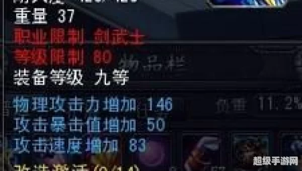 诺亚传说礼包