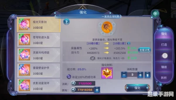诺亚传说礼包