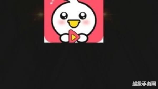 鸭脖视频app