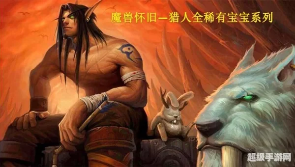 毒针雷萨恩