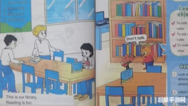 抢先版