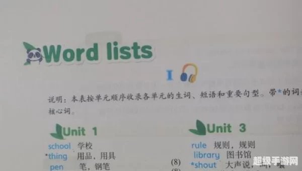 抢先版