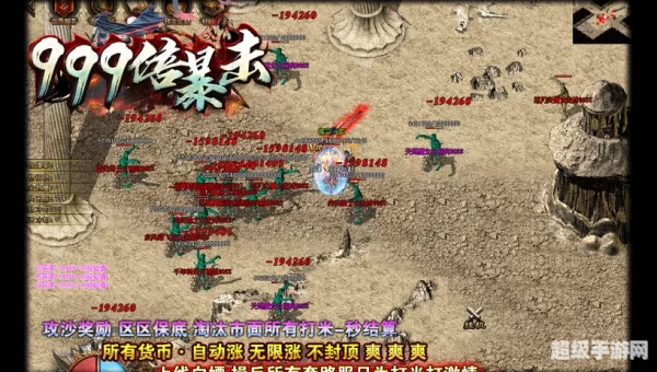 uc999传奇2.0.5.3客户端