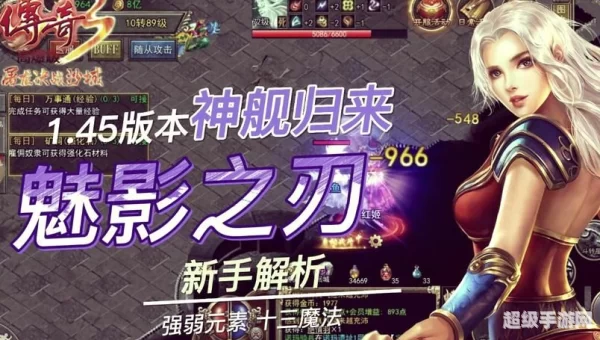 uc999传奇2.0.5.3客户端