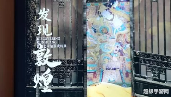 莫高窟的壁画可以拍照吗蚂蚁庄园