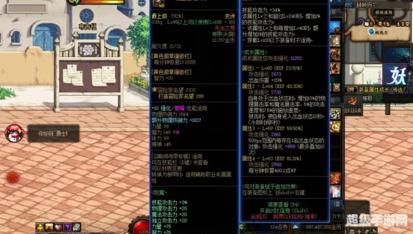 dnf召唤