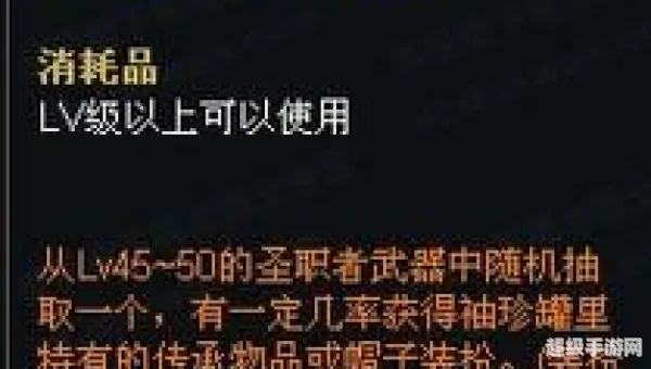 英雄的袖珍罐