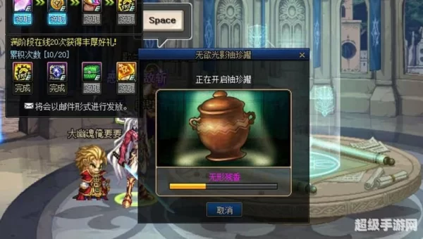 英雄的袖珍罐