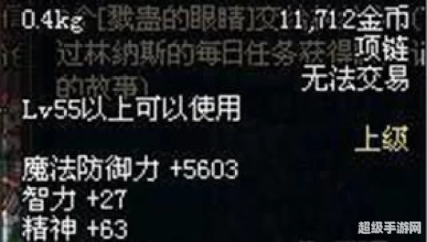 悲鸣项链