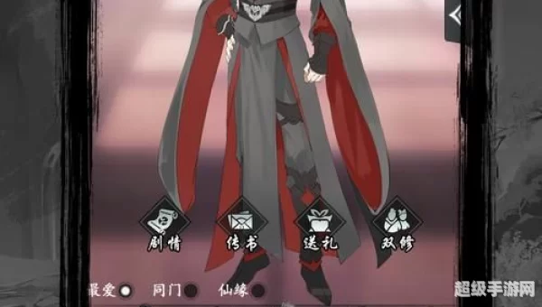 以仙之名