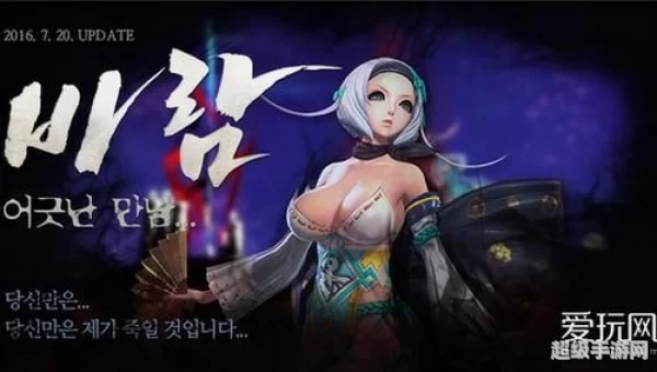 剑灵韩服