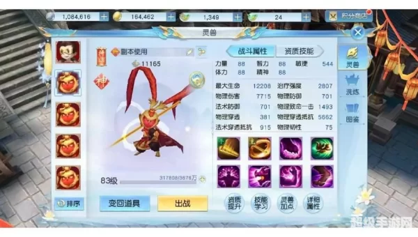 镇魔曲礼包