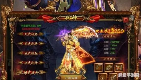热血战纪激活码
