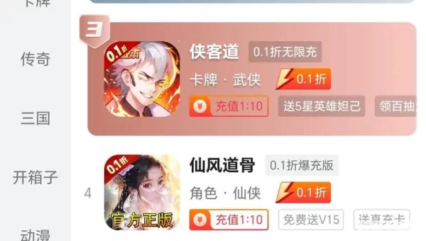 bt游戏盒子