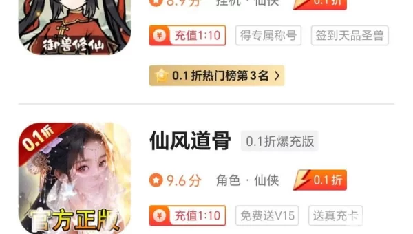 bt游戏盒子