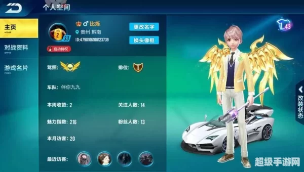 为什么qq飞车进不去