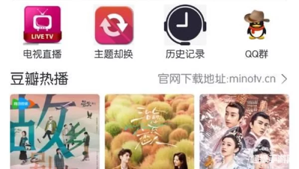 免费看大片软件