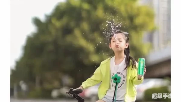 酷奇单车