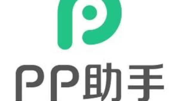 pp手机助手