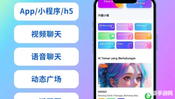 国外一对一视频聊天软件哪个好用