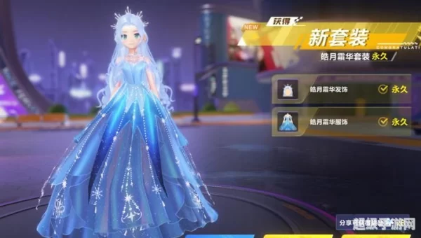 飞车幸运玩家