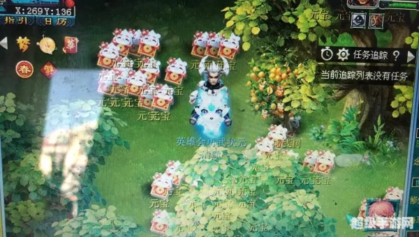 梦幻西游英雄大会