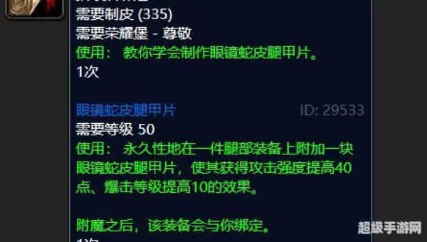重结缔皮