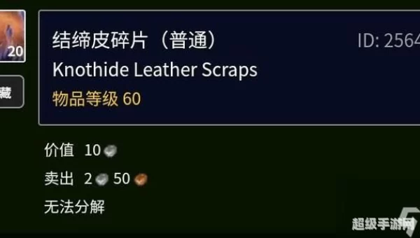 重结缔皮