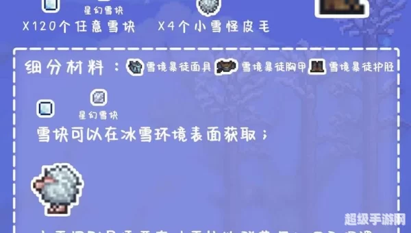 盗贼的奖励