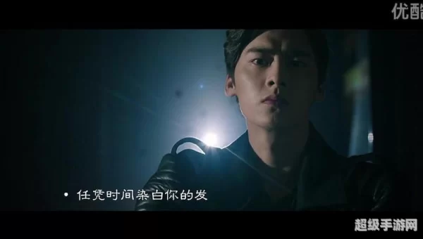 剑伤mv
