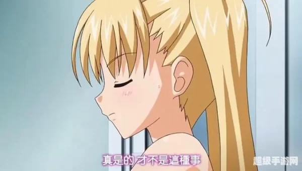 鬼父下卷