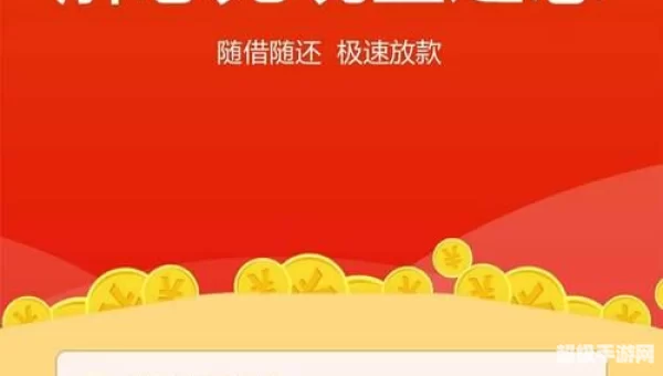 贷贷红