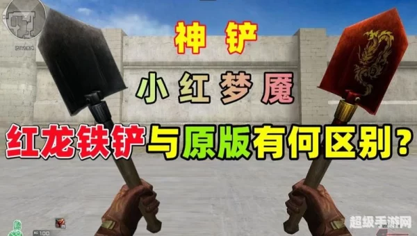 cf红龙